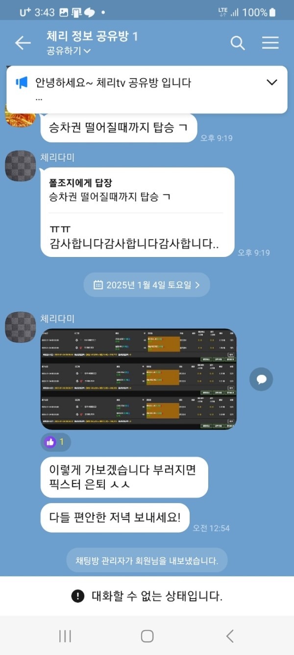금강1.jpg