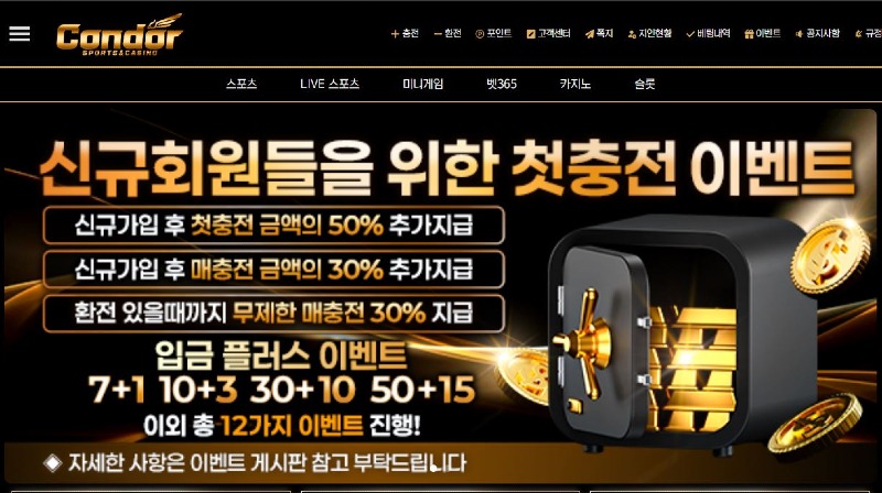 콘돌1.JPG
