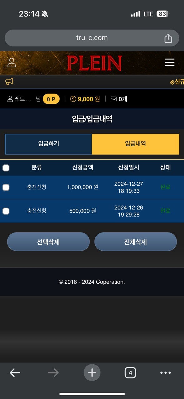 플레인1.jpg