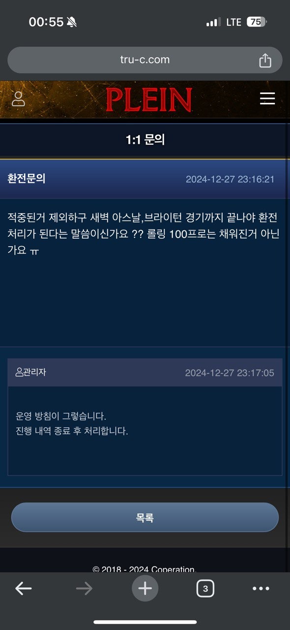플레인.jpg