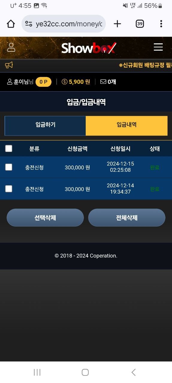 쇼박스1.jpg