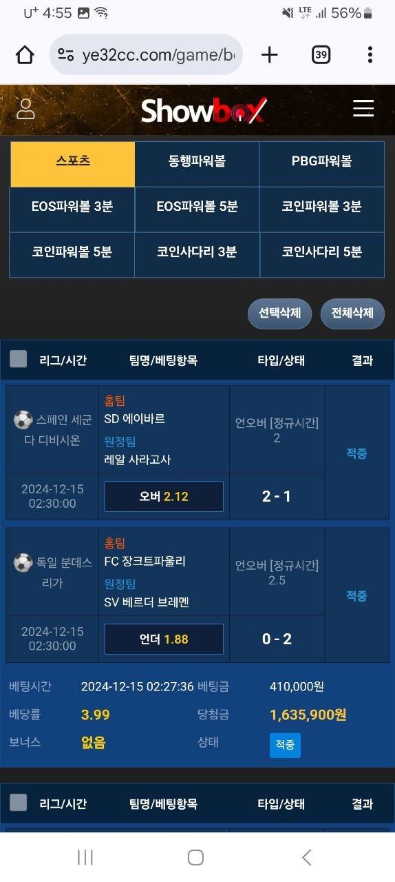 쇼박스.jpg