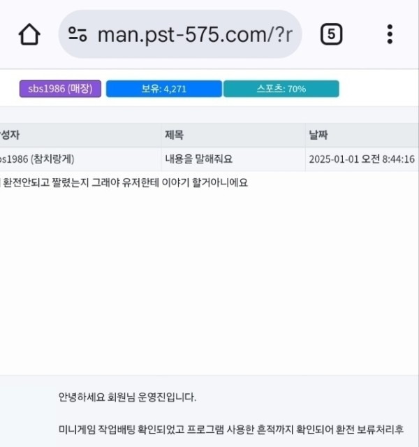 피에스타.jpg