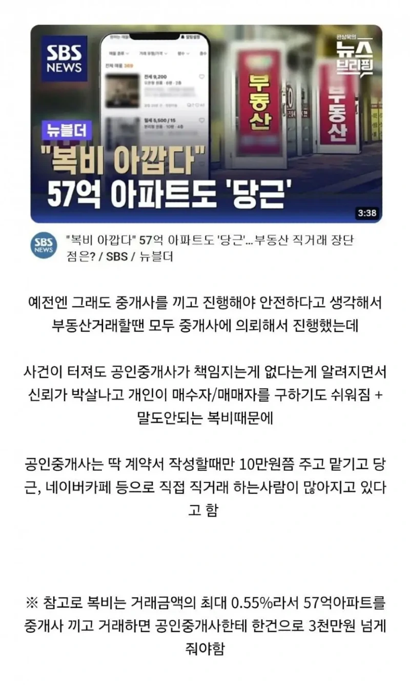 당근거래.webp