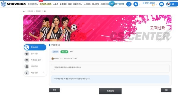쇼박스.jpg