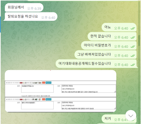 캡3.png