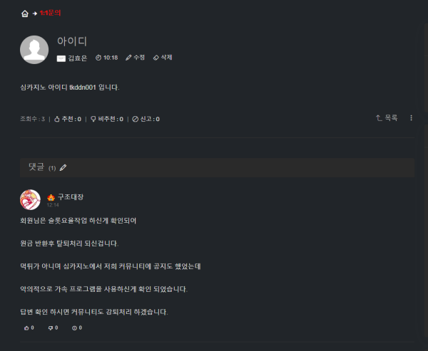 심카지노2.png