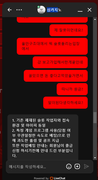 심카지노1.png