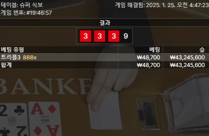 슈퍼식보.webp