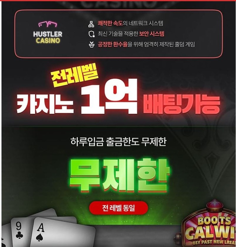 허슬러1.JPG