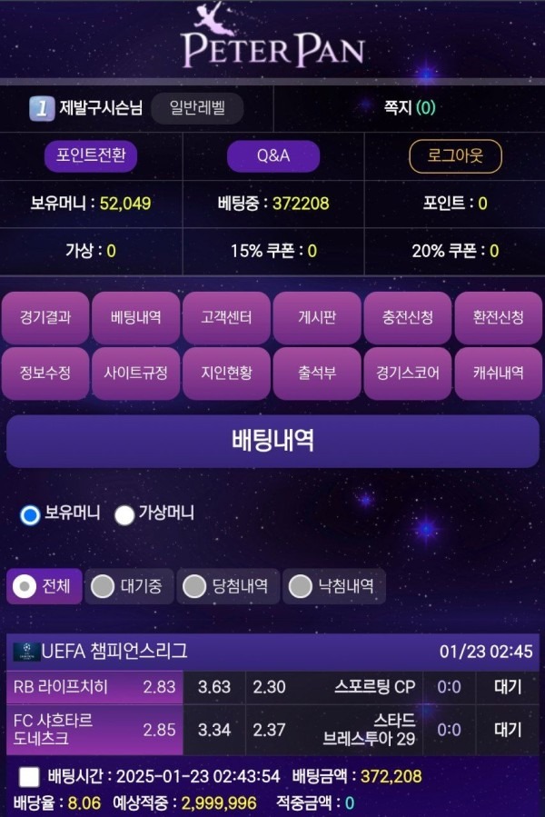 피터펜.jpg