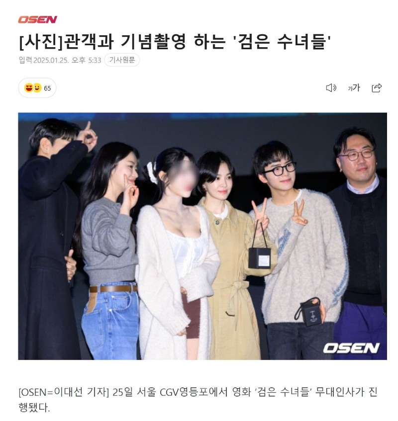 일반인.jpg