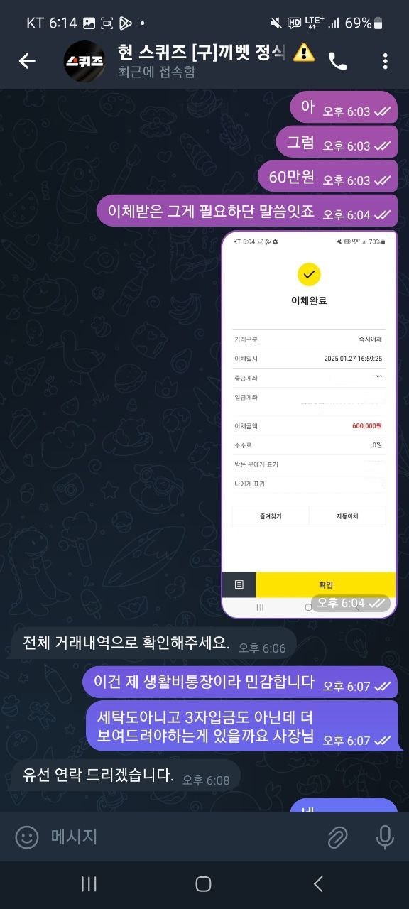 스퀴즈2.jpg