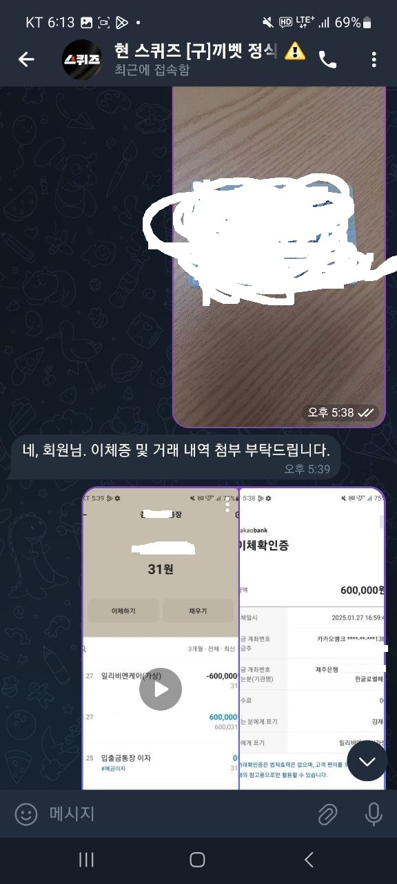 스퀴즈1.jpg