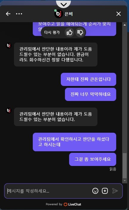 bj881.jpg