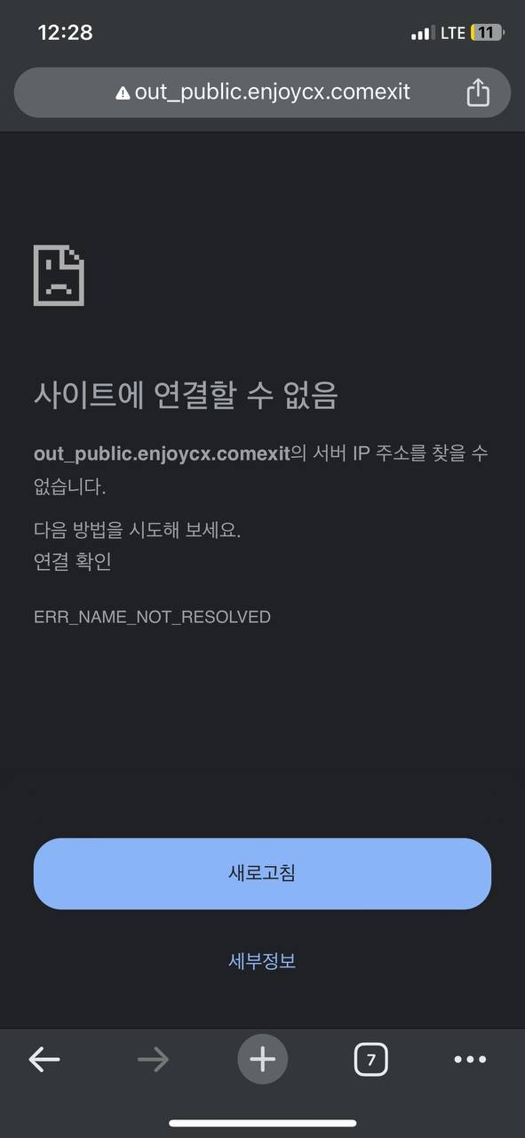 에카벳.jpg
