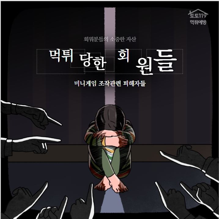 토토119.jpg