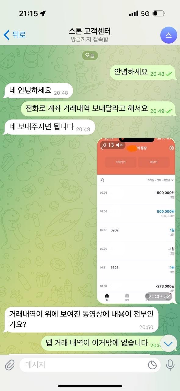 스톤카지노1.jpg