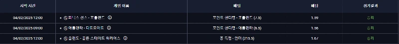 오늘아침경기.webp
