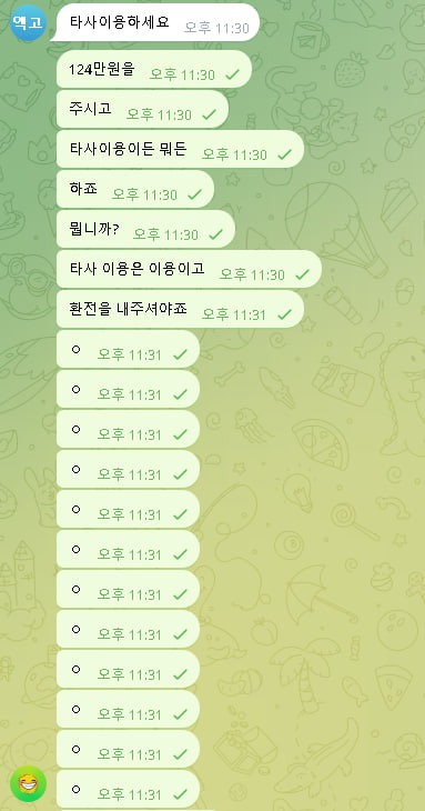 엑스멘1.jpg