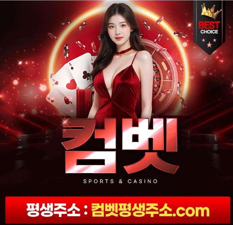 컴벳1.JPG