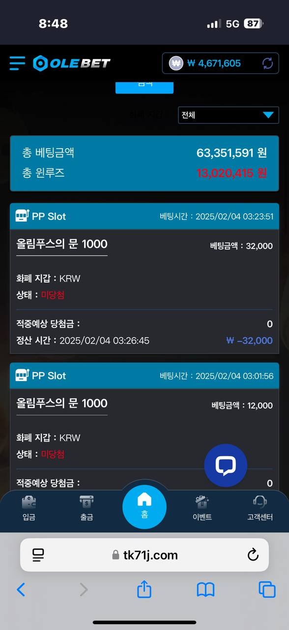 올레벳2.jpg