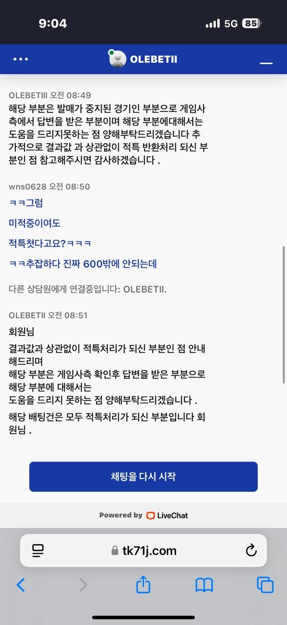 올레벳1.jpg