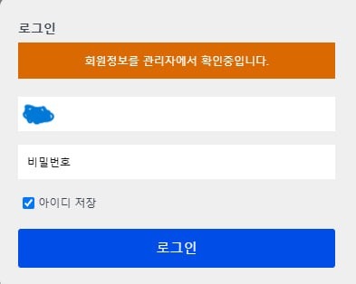 노빠꾸1.jpg