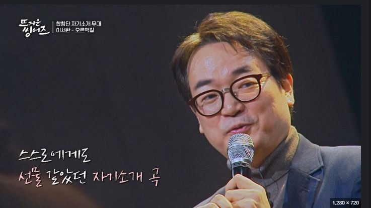 이서환.JPG