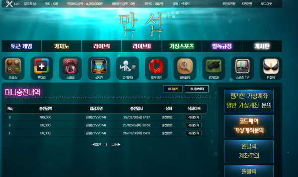 만선1.png