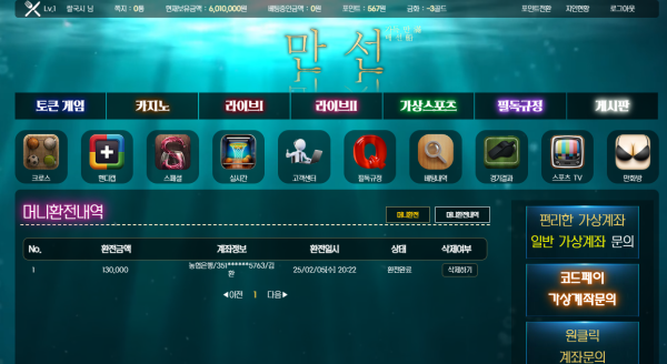 만선.png