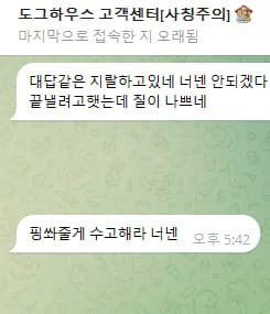 도그하우스1.jpg