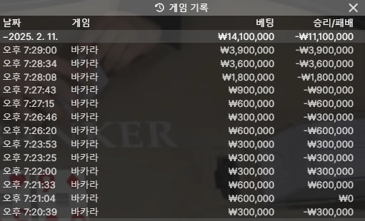 뱅줄...webp