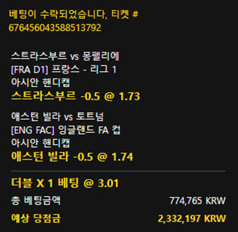 xo벳.png