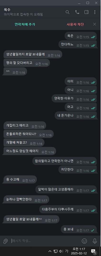 복순이.jpg