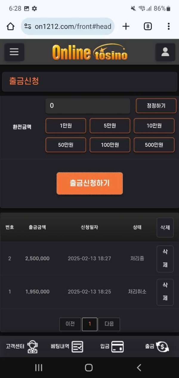 온토2.jpg