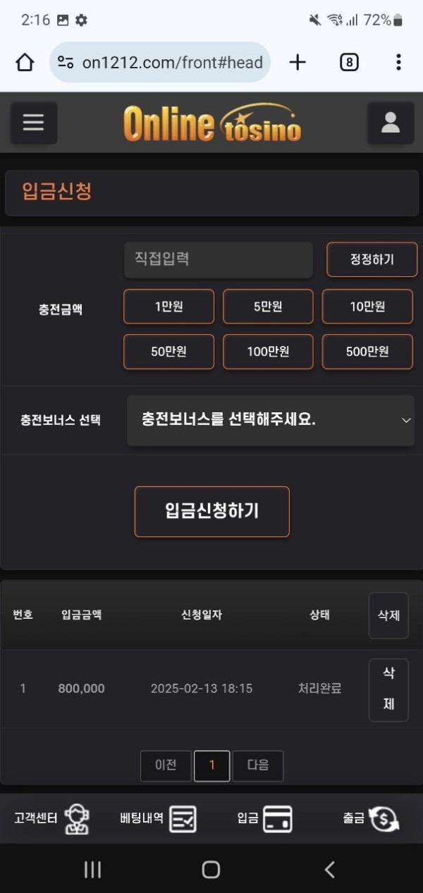 온토1.jpg