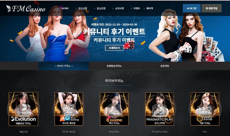 에프엠.JPG