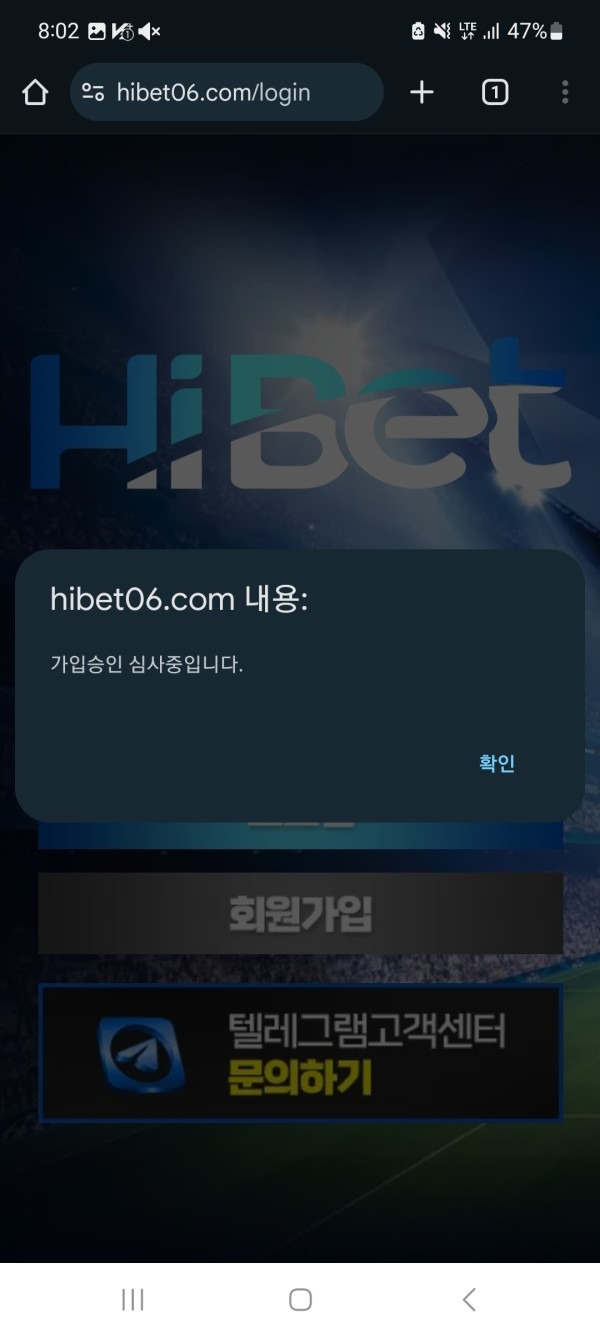하이벳1.jpg