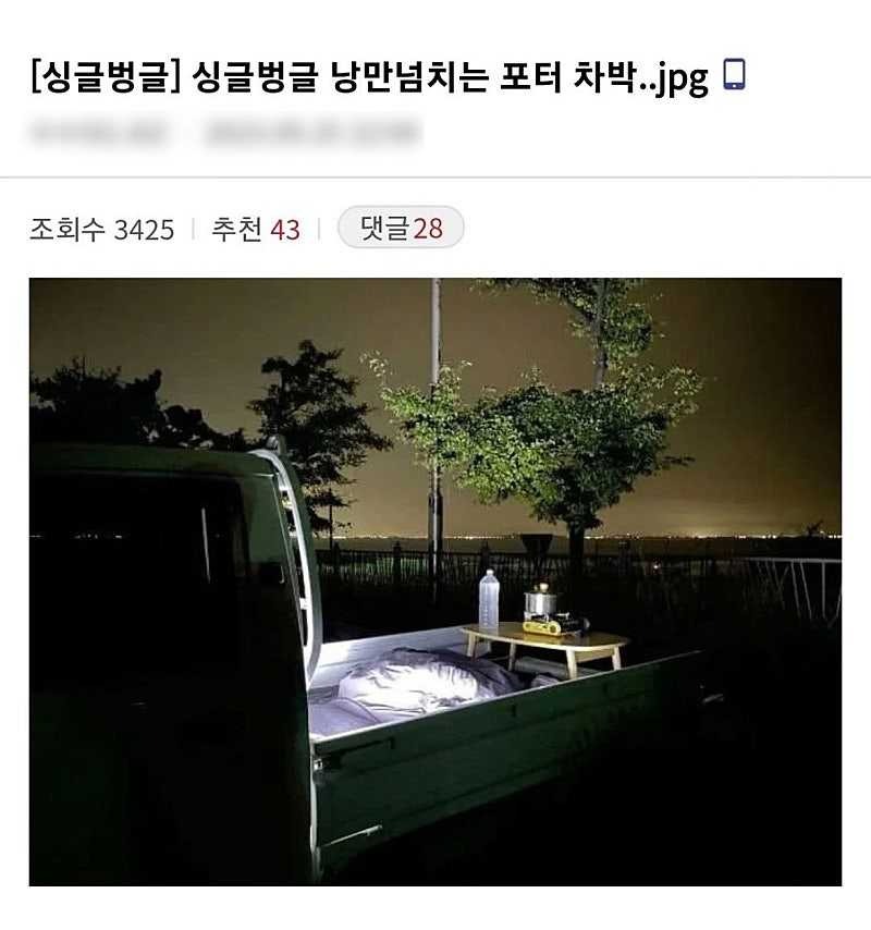 포터.jpeg
