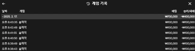 블랙잭..개망하고.webp