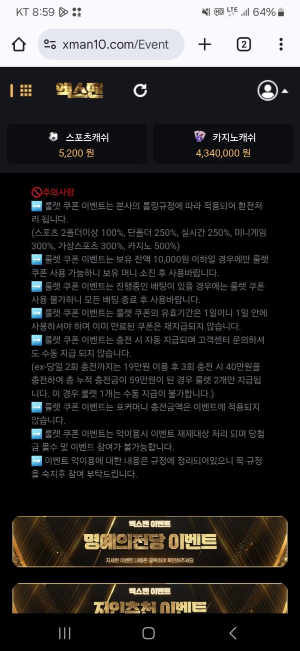 엑스맨.jpg