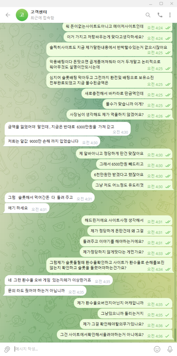 스피치1.png