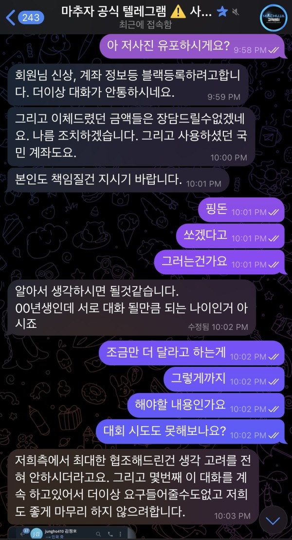 마추자2.jpg