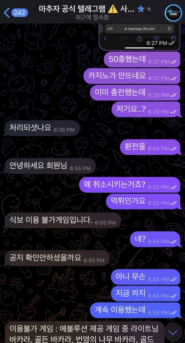 마추자.jpg