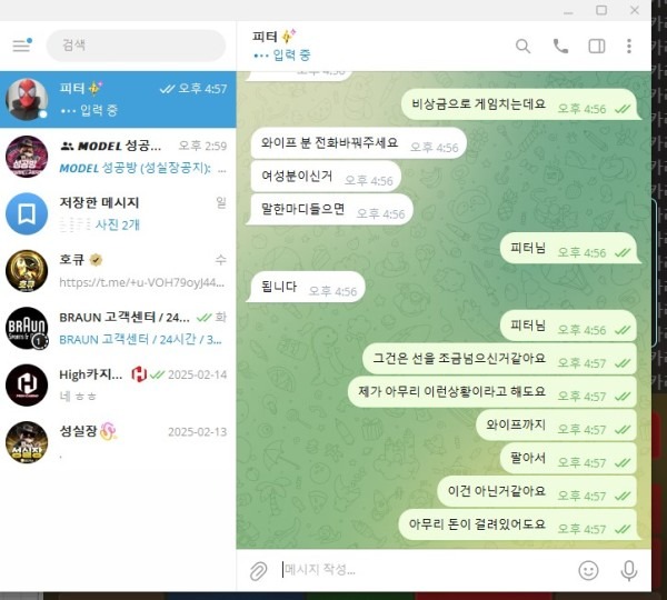 플레이벳1.jpg