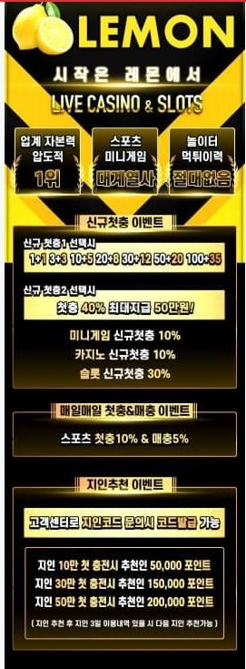 레몬1.JPG