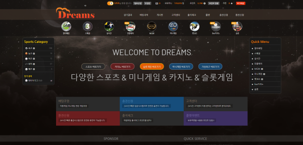 드림즈.png