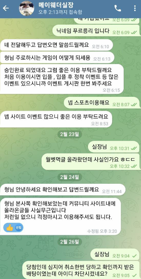 월벳1.png