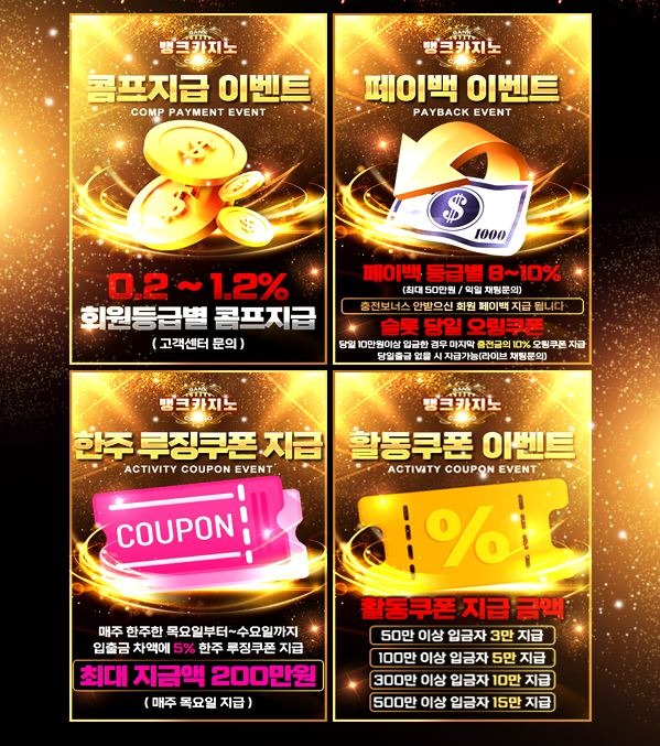 뱅크1.JPG
